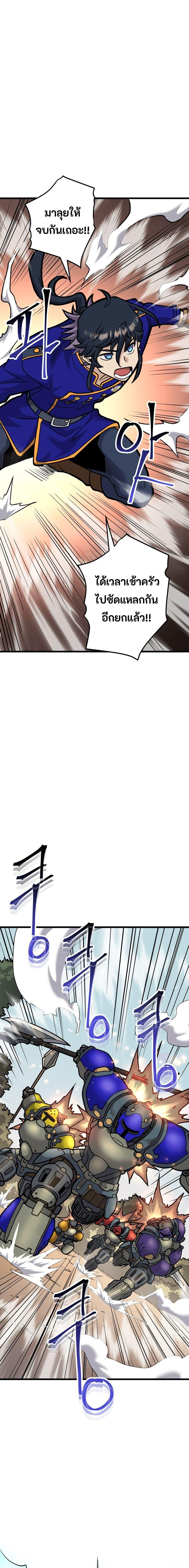 Manga-lc-com อ่านมังงะ อ่านการ์ตูน ออนไลน์ ฟรี Gigantic Rider in 1RM ตอนที่ 1 2 3 4 5 6 7 8 9 10 11 12 13 14 ฟรี ไม่มีโฆษณา Manga-lc - อ่าน มังงะ อ่าน การ์ตูน ออนไลน์ อ่านมังงะ ฟรี