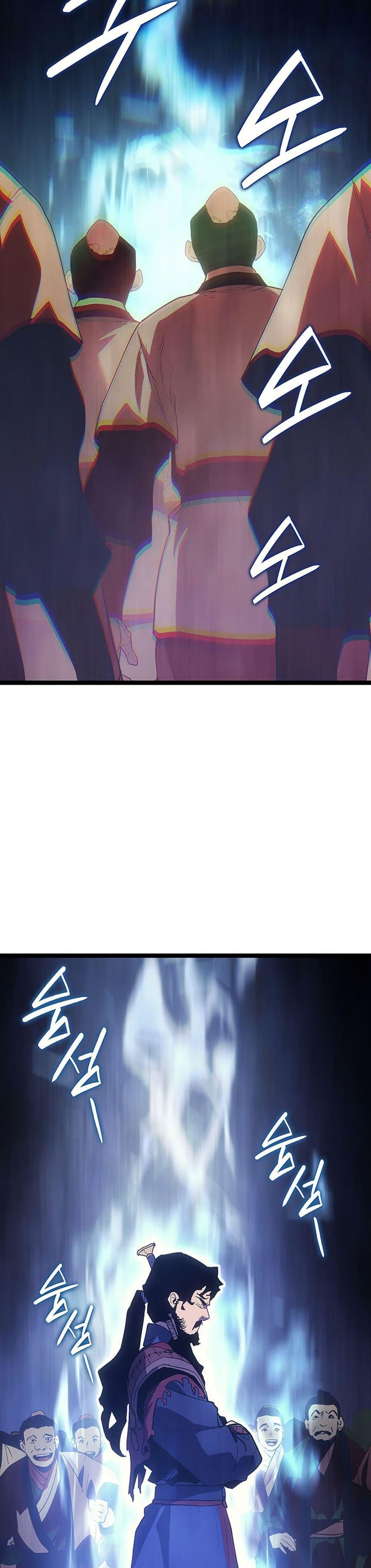 Manga-lc-com อ่านมังงะ อ่านการ์ตูน ออนไลน์ ฟรี Reaper of the Drifting Moon ตอนที่ 1 2 3 4 5 6 7 8 9 10 11 12 13 14 ฟรี ไม่มีโฆษณา Manga-lc - อ่าน มังงะ อ่าน การ์ตูน ออนไลน์ อ่านมังงะ ฟรี