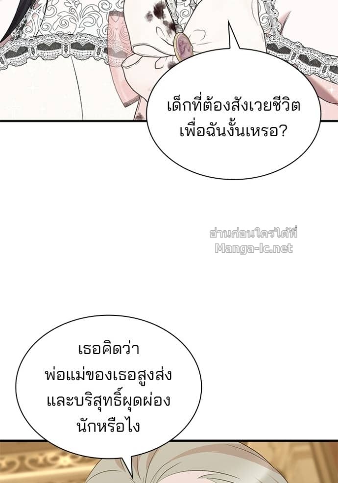 Doujin-Lc- อ่าน โดจิน มังฮวา เกาหลี ญี่ปุ่น จีน แปลไทย ชายาคนสุดท้ายของเจ้าชายไร้หัวใจ ตอนที่ 1 2 3 4 5 6 7 8 9 10 11 12 13 14 ฟรี ไม่มีโฆษณา อ่าน โดจิน Manhwa เกาหลี ญี่ปุ่น จีน เรามีครบ คัดมาให้เน้นๆ โดจิน 18+ รับประกันความฟินโดย Doujin Lc