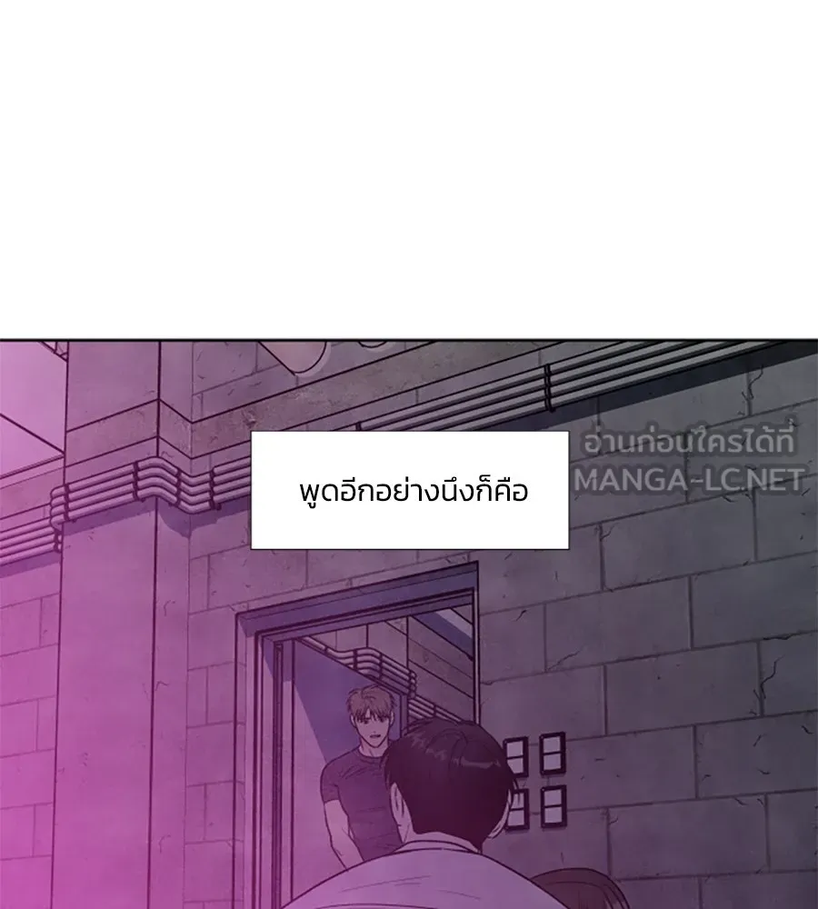 เหตุผลของคนไม่อยากอยู่ ตอนที่ 96 รูปที่ 126