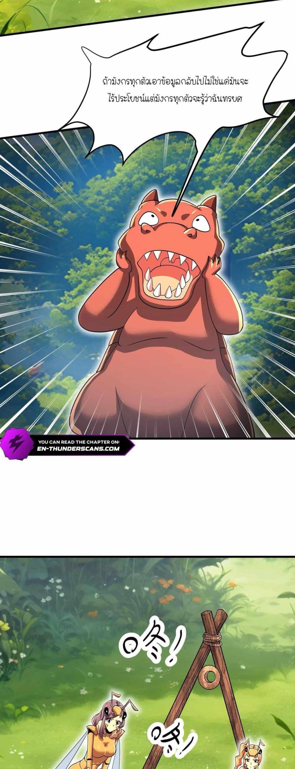 Manga-lc-com อ่านมังงะ อ่านการ์ตูน ออนไลน์ ฟรี My Clone is the Space Bug King ตอนที่ 1 2 3 4 5 6 7 8 9 10 11 12 13 14 ฟรี ไม่มีโฆษณา Manga-lc - อ่าน มังงะ อ่าน การ์ตูน ออนไลน์ อ่านมังงะ ฟรี