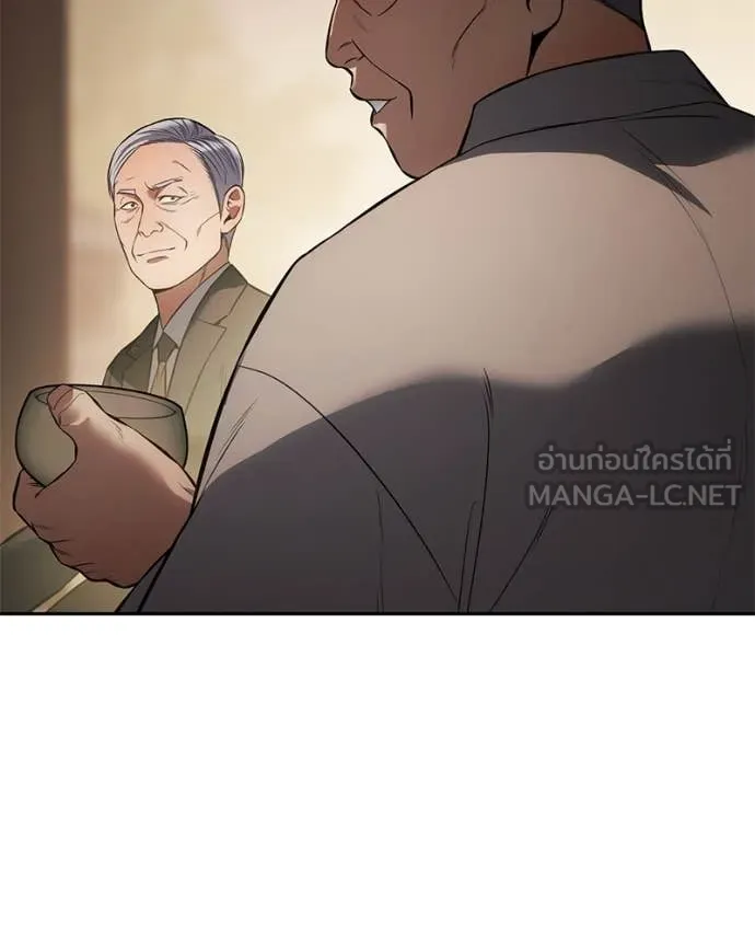 v ตอนที่ 137 รูปที่ 98