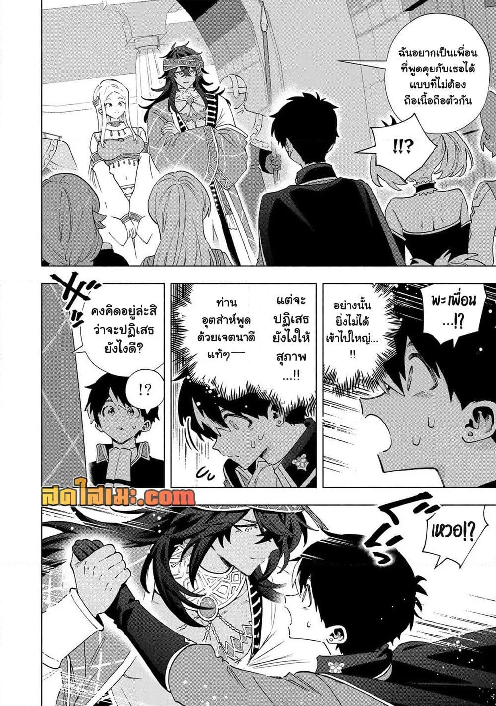 Manga-lc-com อ่านมังงะ อ่านการ์ตูน ออนไลน์ ฟรี A Rank Party wo Ridatsu Shita Ore wa, Moto Oshiego Tachi to  ตอนที่ 1 2 3 4 5 6 7 8 9 10 11 12 13 14 ฟรี ไม่มีโฆษณา Manga-lc - อ่าน มังงะ อ่าน การ์ตูน ออนไลน์ อ่านมังงะ ฟรี