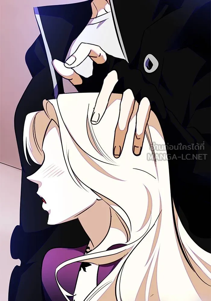 Return to Player ตอนที่ 158 รูปที่ 90