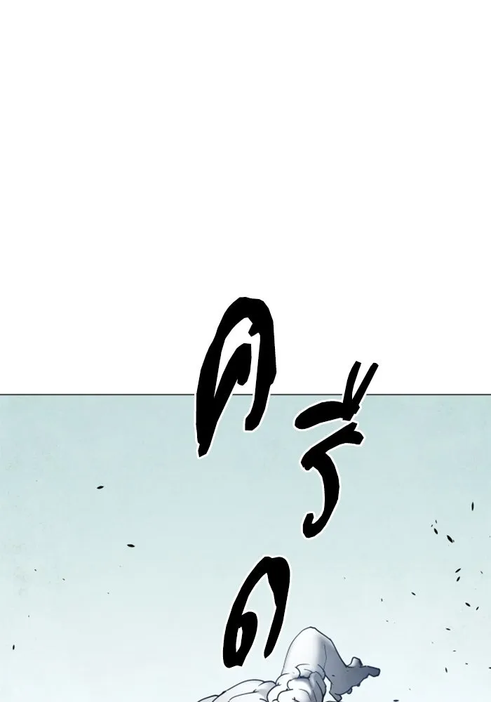 FOG LAND ตอนที่ 14 รูปที่ 71
