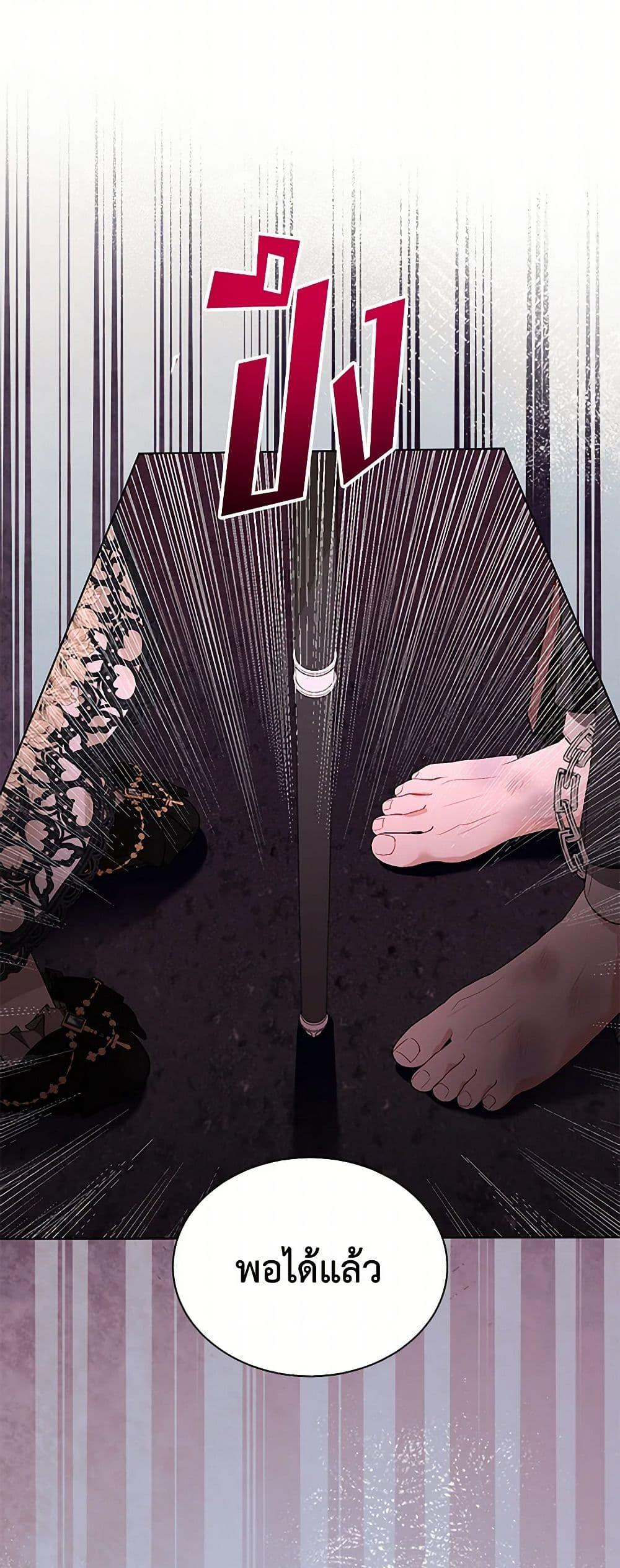 Manga-lc-com อ่านมังงะ อ่านการ์ตูน ออนไลน์ ฟรี My Father, the Possessive Demi-God ตอนที่ 1 2 3 4 5 6 7 8 9 10 11 12 13 14 ฟรี ไม่มีโฆษณา Manga-lc - อ่าน มังงะ อ่าน การ์ตูน ออนไลน์ อ่านมังงะ ฟรี