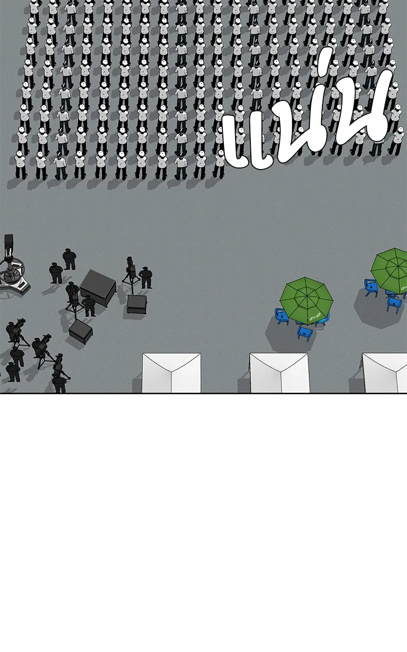 บันทึกครัวค่ายทหาร ตอนที่ 207 รูปที่ 71