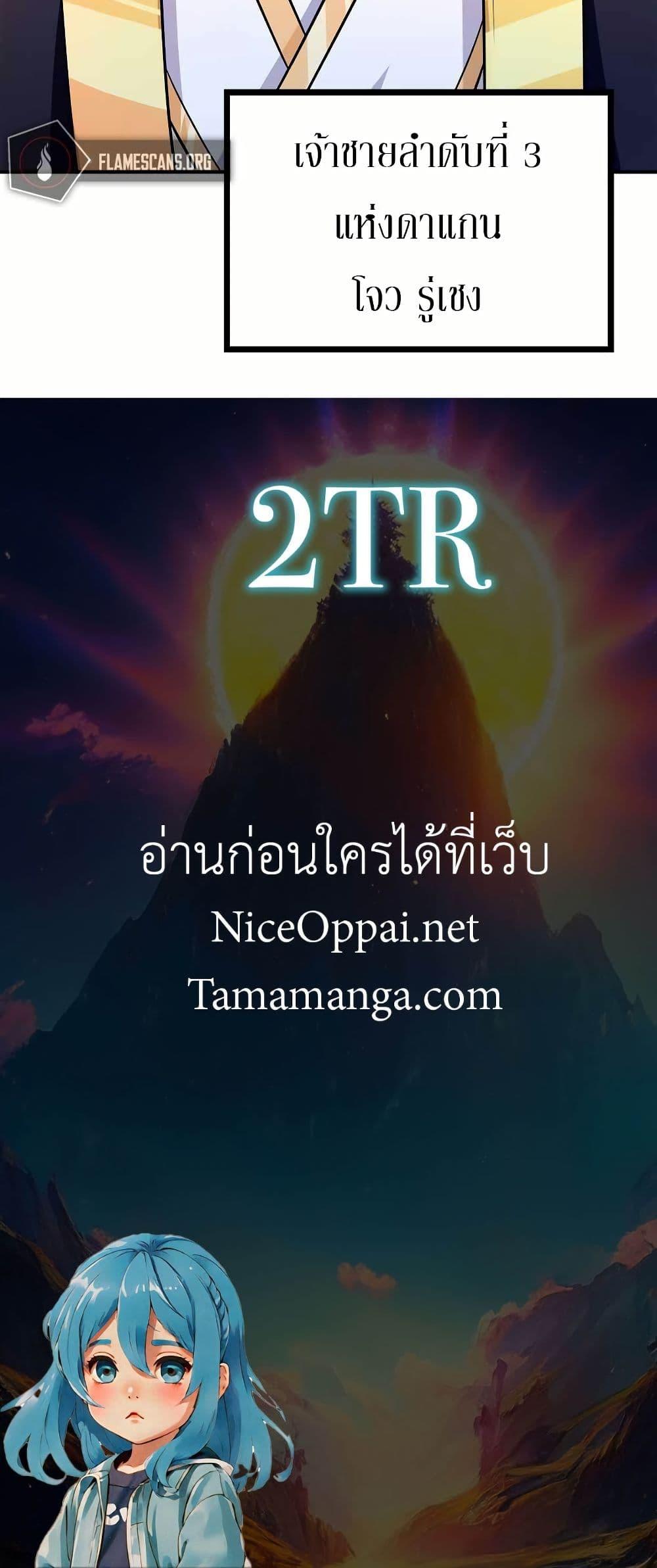 Manga-lc-com อ่านมังงะ อ่านการ์ตูน ออนไลน์ ฟรี My Wife is Actually the Future Tyrant Empress ตอนที่ 1 2 3 4 5 6 7 8 9 10 11 12 13 14 ฟรี ไม่มีโฆษณา Manga-lc - อ่าน มังงะ อ่าน การ์ตูน ออนไลน์ อ่านมังงะ ฟรี