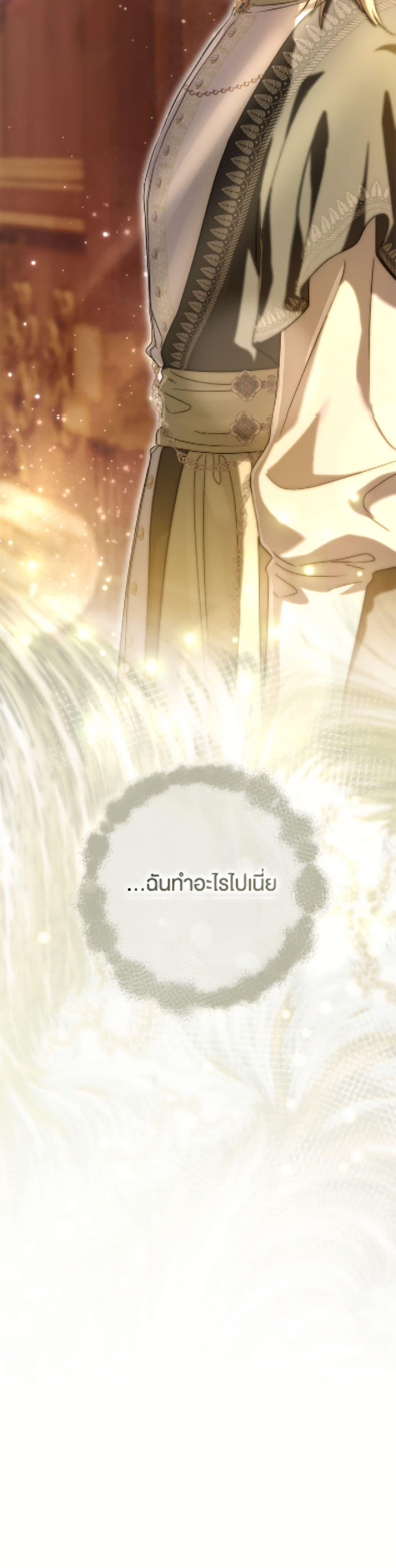 Manga-lc-com อ่านมังงะ อ่านการ์ตูน ออนไลน์ ฟรี The Villain’s Match Is Too Perfect ตอนที่ 1 2 3 4 5 6 7 8 9 10 11 12 13 14 ฟรี ไม่มีโฆษณา Manga-lc - อ่าน มังงะ อ่าน การ์ตูน ออนไลน์ อ่านมังงะ ฟรี