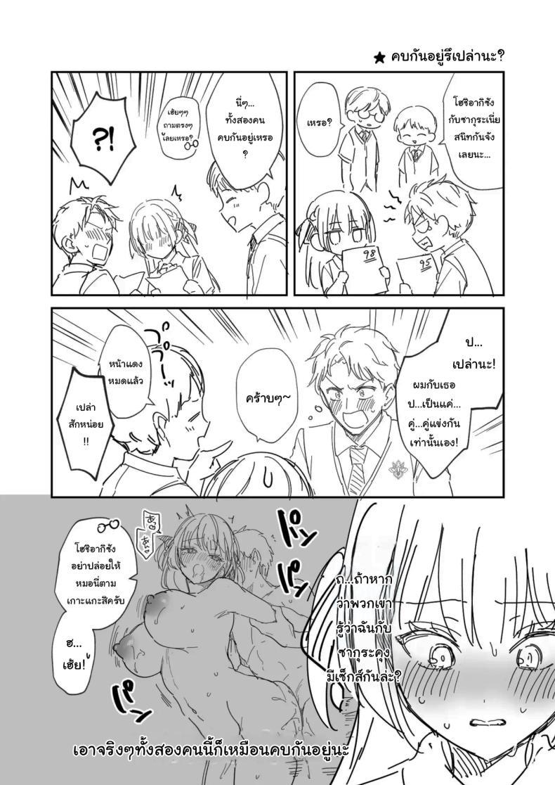 Doujin-Lc- อ่าน โดจิน มังฮวา เกาหลี ญี่ปุ่น จีน แปลไทย จะเป็นที่หนึ่งให้ได้เลย [Mashiro Shirako] Elite Complex (COMIC Anthurium 2025-08) ตอนที่ 1 2 3 4 5 6 7 8 9 10 11 12 13 14 ฟรี ไม่มีโฆษณา อ่าน โดจิน Manhwa เกาหลี ญี่ปุ่น จีน เรามีครบ คัดมาให้เน้นๆ โดจิน 18+ รับประกันความฟินโดย  Doujin Lc