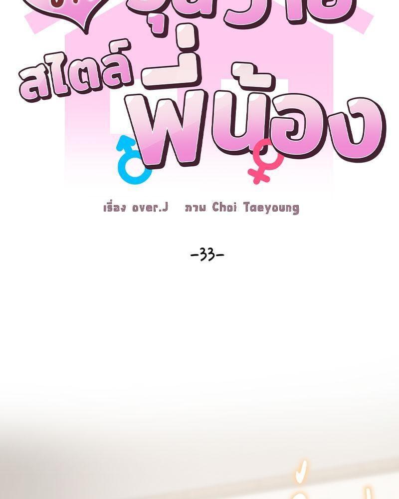 Doujin-Lc- อ่าน โดจิน มังฮวา เกาหลี ญี่ปุ่น จีน แปลไทย Family with Benefits ตอนที่ 1 2 3 4 5 6 7 8 9 10 11 12 13 14 ฟรี ไม่มีโฆษณา อ่าน โดจิน Manhwa เกาหลี ญี่ปุ่น จีน เรามีครบ คัดมาให้เน้นๆ โดจิน 18+ รับประกันความฟินโดย  Doujin Lc