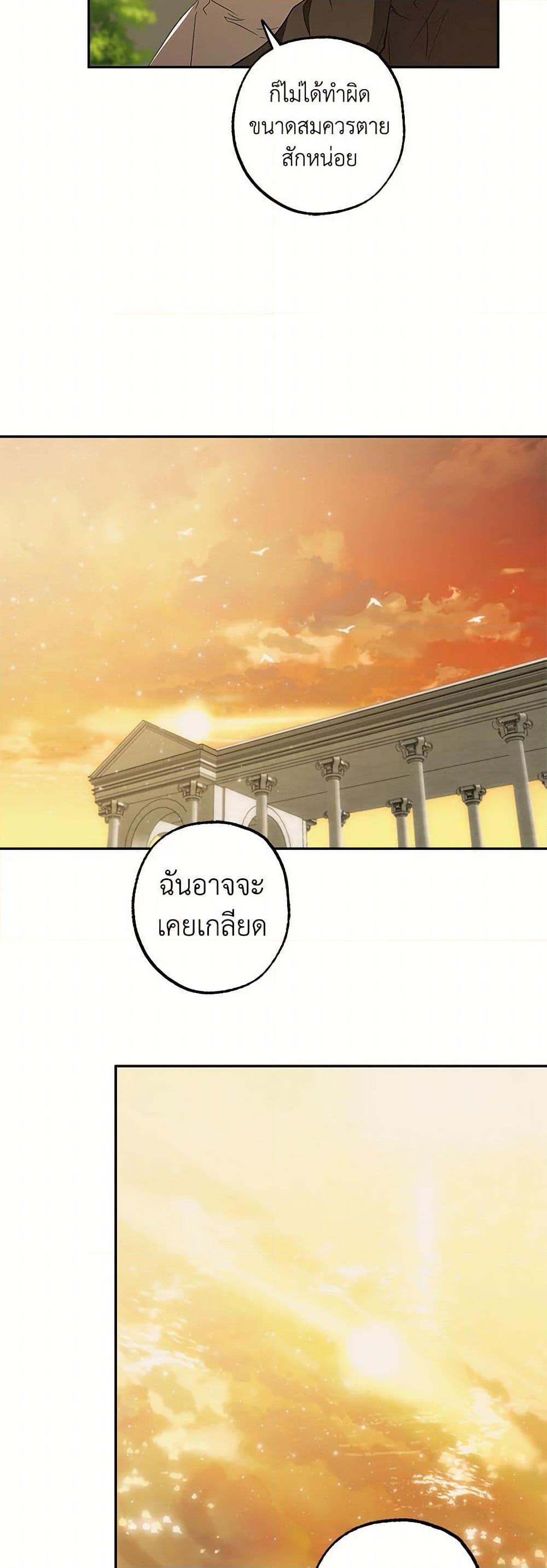 Manga-lc-com อ่านมังงะ อ่านการ์ตูน ออนไลน์ ฟรี It Was All a Mistake ตอนที่ 1 2 3 4 5 6 7 8 9 10 11 12 13 14 ฟรี ไม่มีโฆษณา Manga-lc - อ่าน มังงะ อ่าน การ์ตูน ออนไลน์ อ่านมังงะ ฟรี