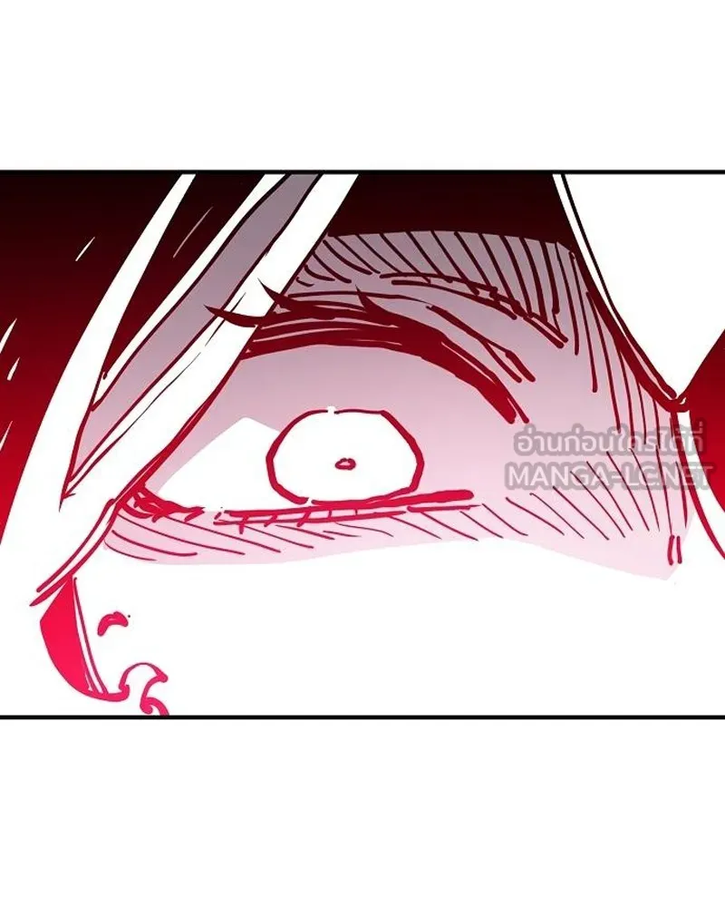 Player ตอนที่ 188 รูปที่ 60