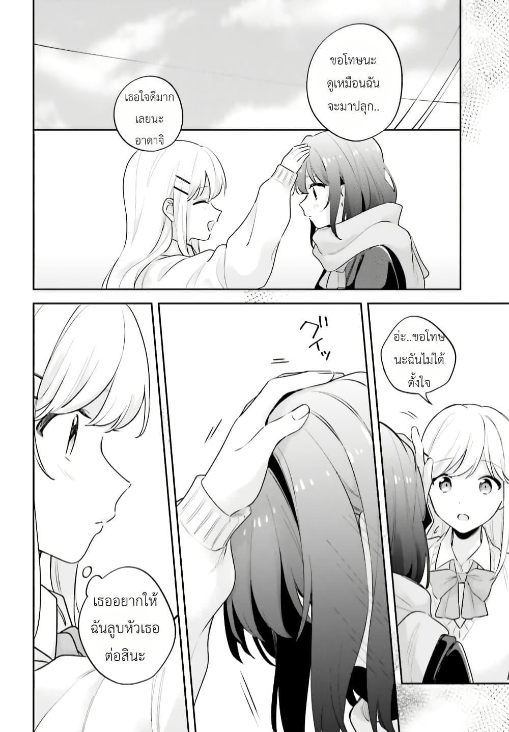 Manga-lc-com อ่านมังงะ อ่านการ์ตูน ออนไลน์ ฟรี Adachi to Shimamura (Yuzuhara Moke) ตอนที่ 1 2 3 4 5 6 7 8 9 10 11 12 13 14 ฟรี ไม่มีโฆษณา Manga-lc - อ่าน มังงะ อ่าน การ์ตูน ออนไลน์ อ่านมังงะ ฟรี