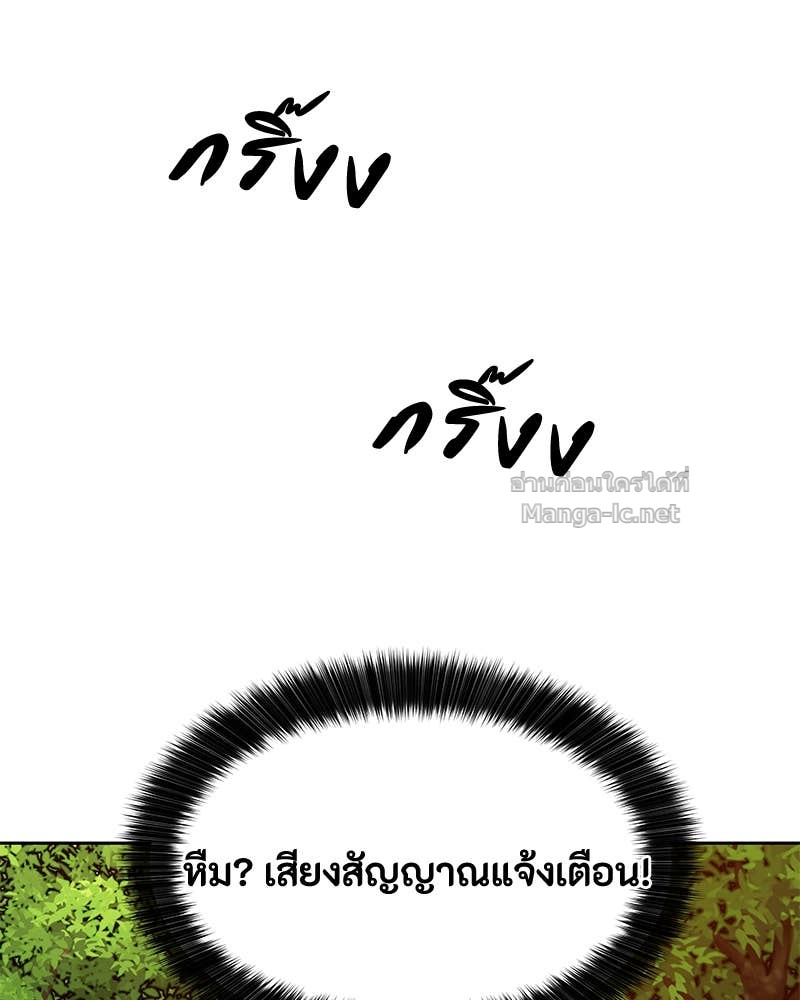 Doujin-Lc- อ่าน โดจิน มังฮวา เกาหลี ญี่ปุ่น จีน แปลไทย ข้าราชการพิเศษ ตอนที่ 1 2 3 4 5 6 7 8 9 10 11 12 13 14 ฟรี ไม่มีโฆษณา อ่าน โดจิน Manhwa เกาหลี ญี่ปุ่น จีน เรามีครบ คัดมาให้เน้นๆ โดจิน 18+ รับประกันความฟินโดย Doujin Lc