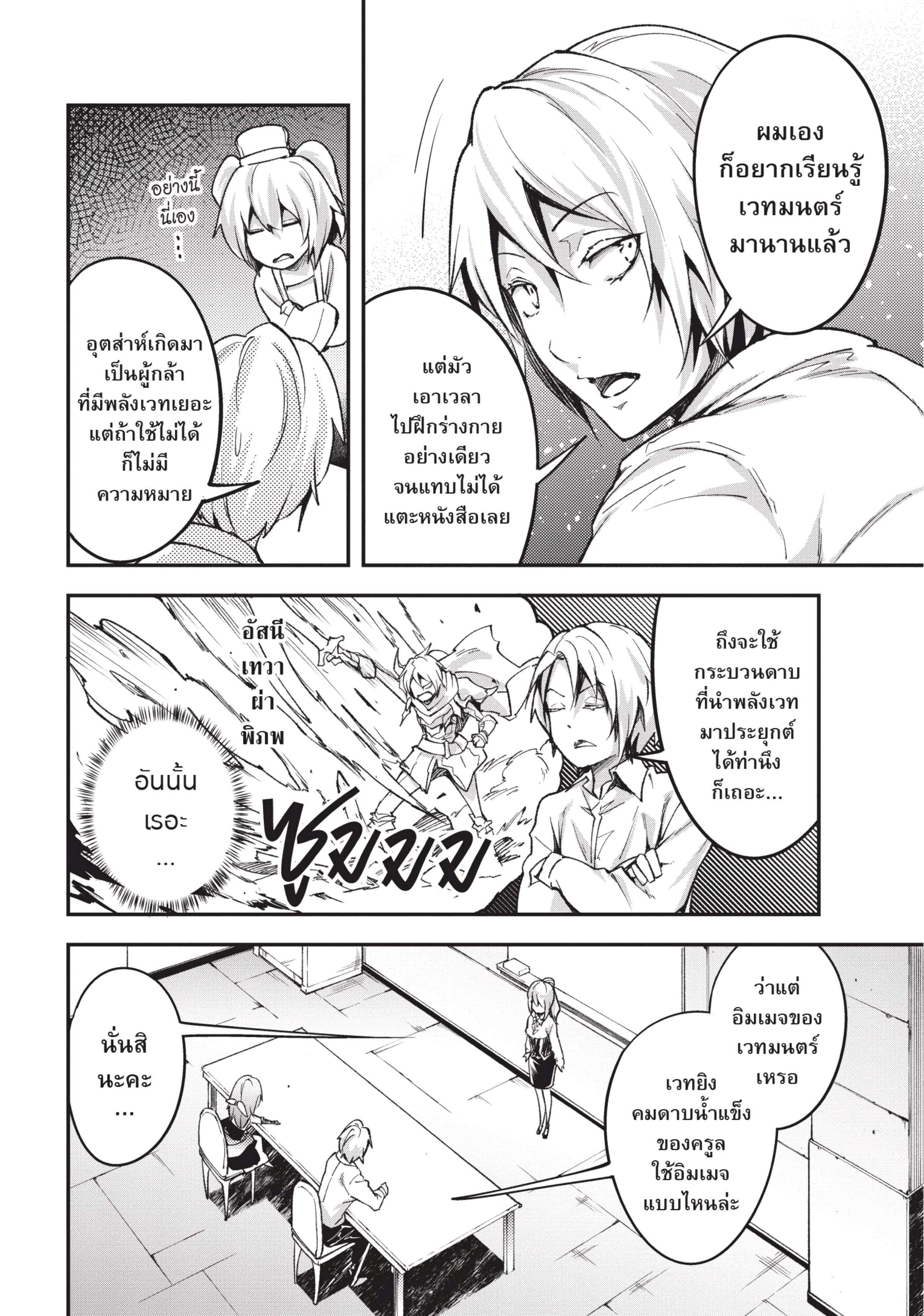 Manga-lc-com อ่านมังงะ อ่านการ์ตูน ออนไลน์ ฟรี Lv999 no Murabito ชาวบ้าน LV999 ตอนที่ 1 2 3 4 5 6 7 8 9 10 11 12 13 14 ฟรี ไม่มีโฆษณา Manga-lc - อ่าน มังงะ อ่าน การ์ตูน ออนไลน์ อ่านมังงะ ฟรี