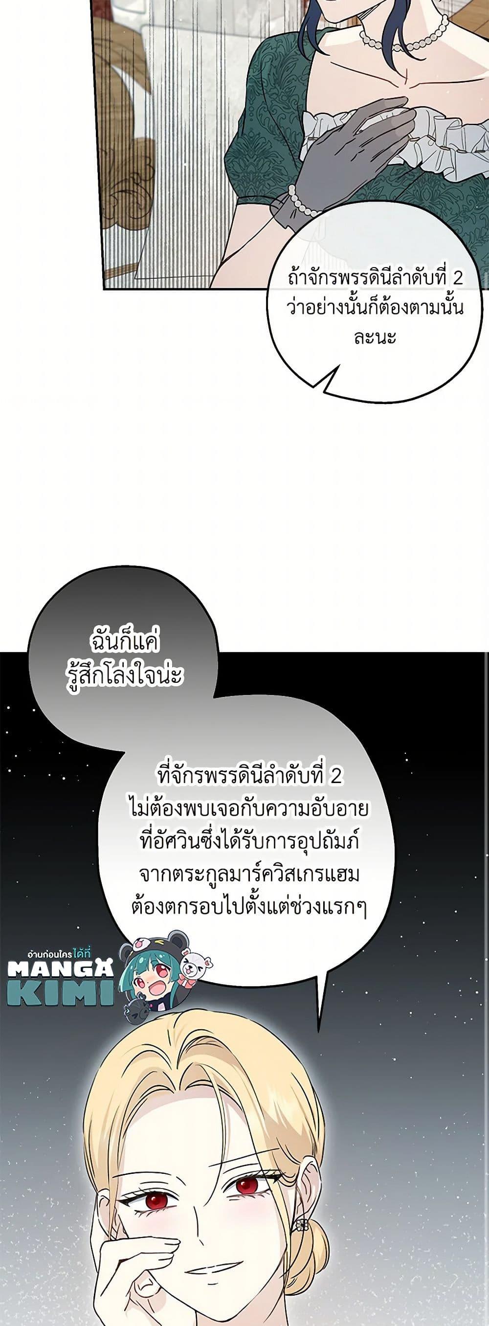 Manga-lc-com อ่านมังงะ อ่านการ์ตูน ออนไลน์ ฟรี Monster Princess ตอนที่ 1 2 3 4 5 6 7 8 9 10 11 12 13 14 ฟรี ไม่มีโฆษณา Manga-lc - อ่าน มังงะ อ่าน การ์ตูน ออนไลน์ อ่านมังงะ ฟรี