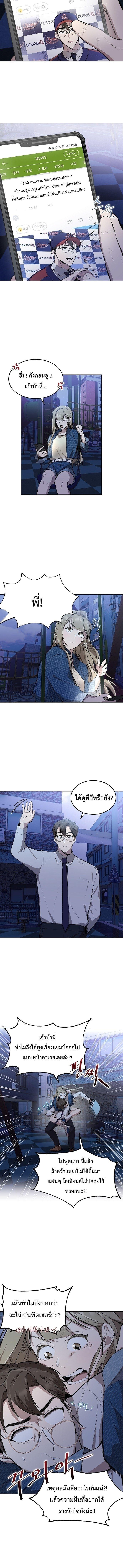 Manga-lc-com อ่านมังงะ อ่านการ์ตูน ออนไลน์ ฟรี Genius Hitter Hits Fastball ตอนที่ 1 2 3 4 5 6 7 8 9 10 11 12 13 14 ฟรี ไม่มีโฆษณา Manga-lc - อ่าน มังงะ อ่าน การ์ตูน ออนไลน์ อ่านมังงะ ฟรี