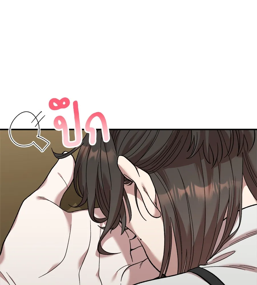 เพื่อนกันมันส์เกิน ตอนที่ 6 รูปที่ 17