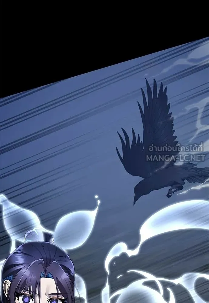 ยมราชลงทัณฑ์ ตอนที่ 108 รูปที่ 174