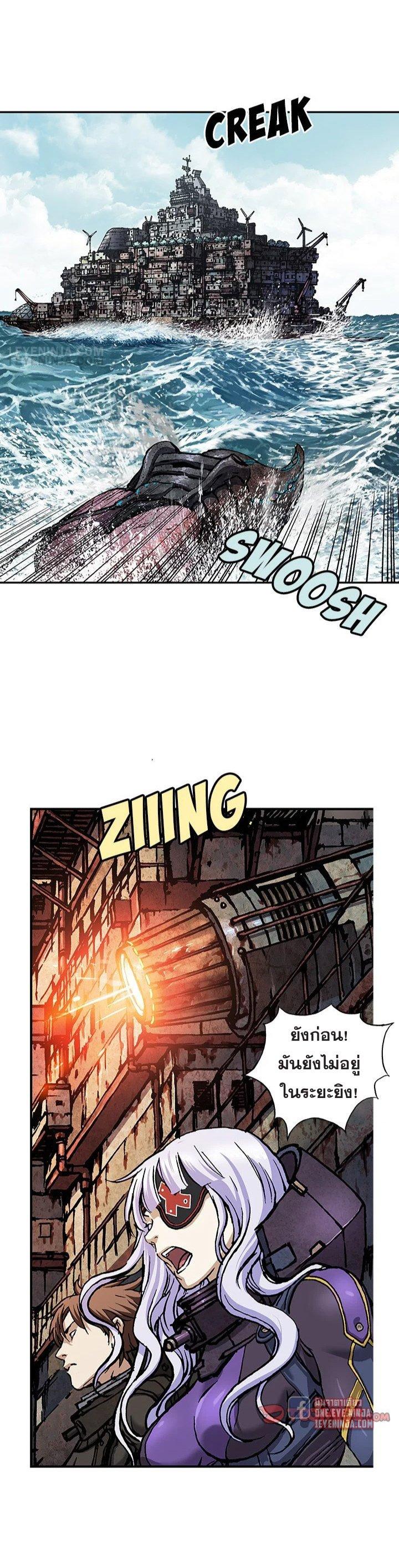 Manga-lc-com อ่านมังงะ อ่านการ์ตูน ออนไลน์ ฟรี Leviathan เลวีอาธาน อสูรกายใต้สมุทร ตอนที่ 1 2 3 4 5 6 7 8 9 10 11 12 13 14 ฟรี ไม่มีโฆษณา Manga-lc - อ่าน มังงะ อ่าน การ์ตูน ออนไลน์ อ่านมังงะ ฟรี