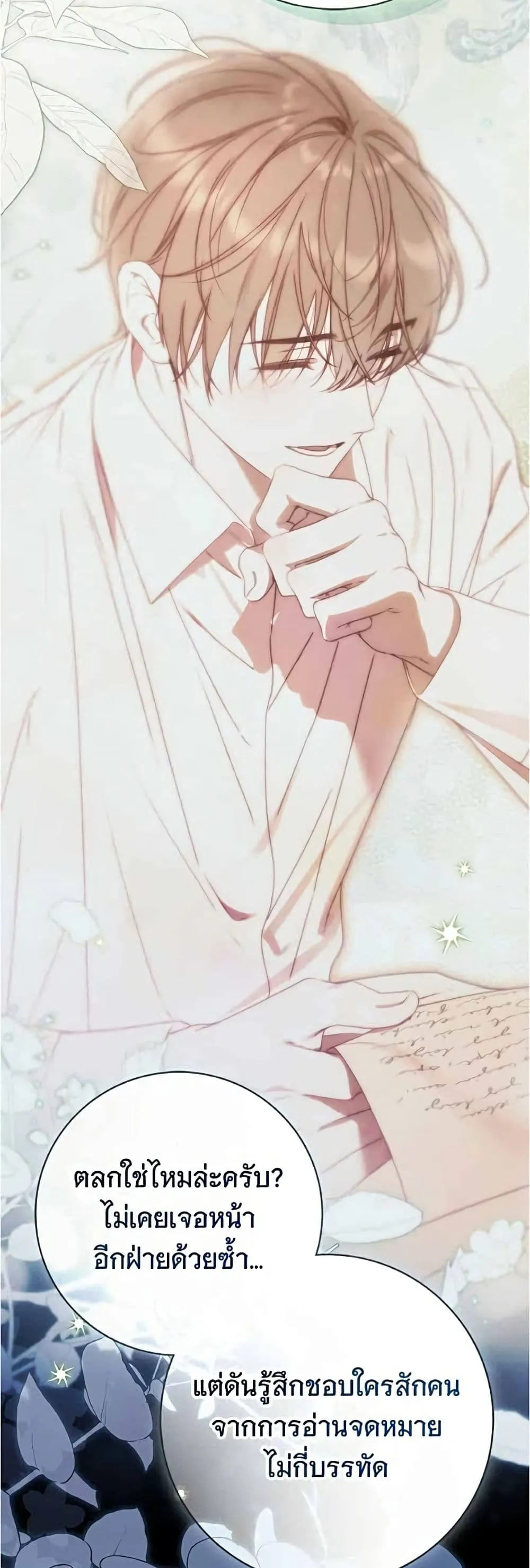Manga-lc-com อ่านมังงะ อ่านการ์ตูน ออนไลน์ ฟรี The Count’s Secret Maid ตอนที่ 1 2 3 4 5 6 7 8 9 10 11 12 13 14 ฟรี ไม่มีโฆษณา Manga-lc - อ่าน มังงะ อ่าน การ์ตูน ออนไลน์ อ่านมังงะ ฟรี