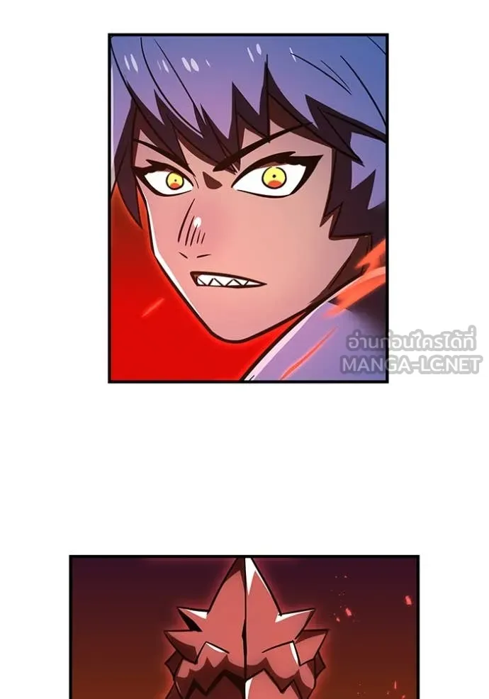 เพลเยอร์เลือดเทวะ ตอนที่ 81 รูปที่ 42