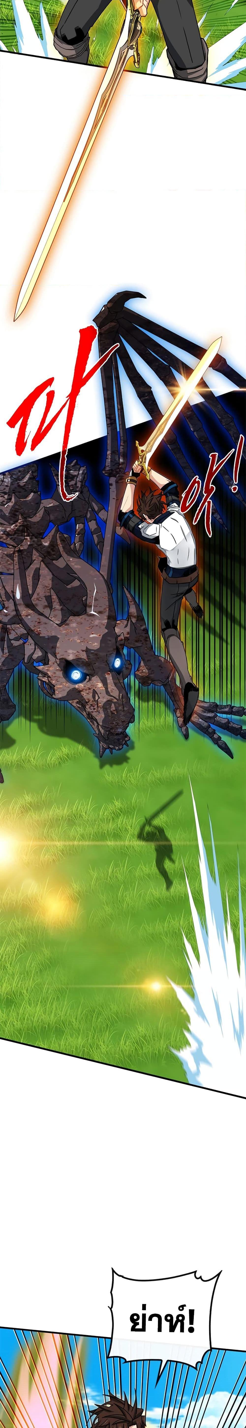 Manga-lc-com อ่านมังงะ อ่านการ์ตูน ออนไลน์ ฟรี SSS-Class Gacha Hunter ตอนที่ 1 2 3 4 5 6 7 8 9 10 11 12 13 14 ฟรี ไม่มีโฆษณา Manga-lc - อ่าน มังงะ อ่าน การ์ตูน ออนไลน์ อ่านมังงะ ฟรี