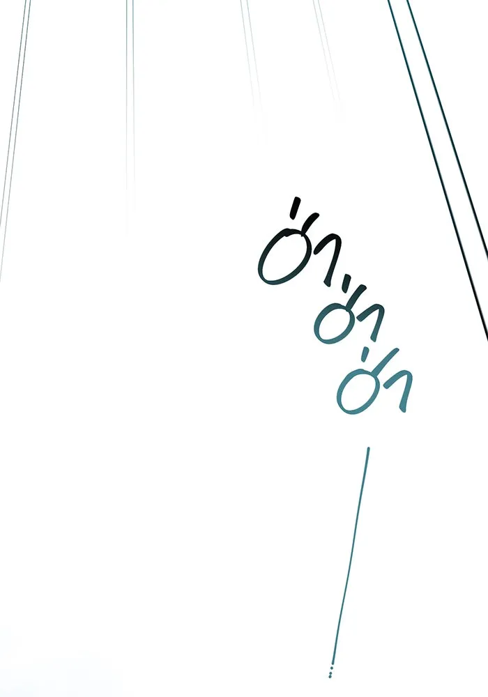 หนูน้อยทรราช ตอนที่ 64 รูปที่ 74