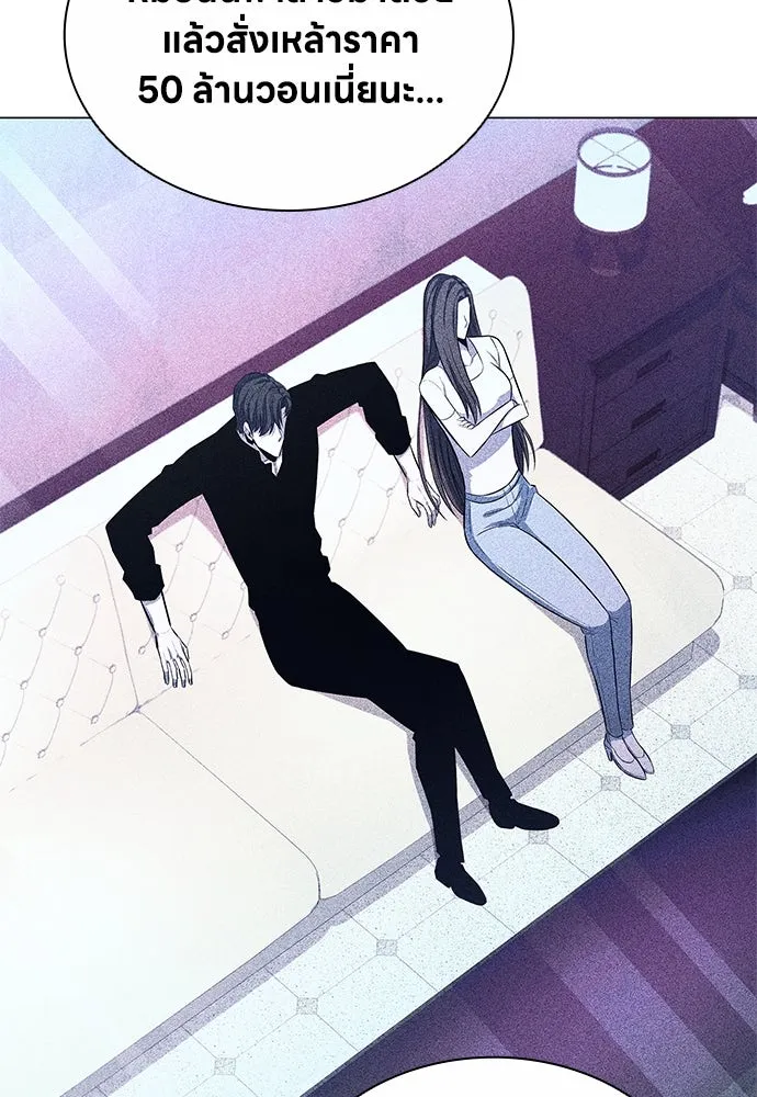 อัยการสายโหด ตอนที่ 10 รูปที่ 91