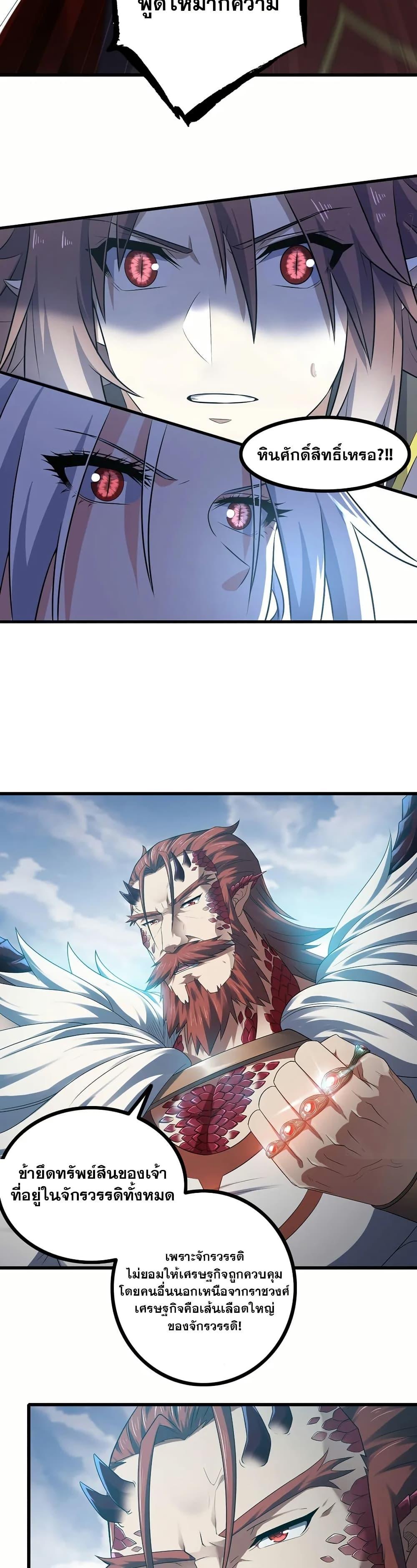 Manga-lc-com อ่านมังงะ อ่านการ์ตูน ออนไลน์ ฟรี My Wife is a Demon Queen ตอนที่ 1 2 3 4 5 6 7 8 9 10 11 12 13 14 ฟรี ไม่มีโฆษณา Manga-lc - อ่าน มังงะ อ่าน การ์ตูน ออนไลน์ อ่านมังงะ ฟรี