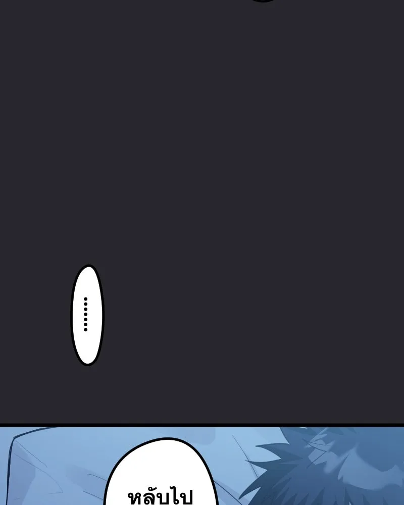 Promise of Death ตอนที่ ep10  ขอกอดได้รึเปล่า รูปที่ 86