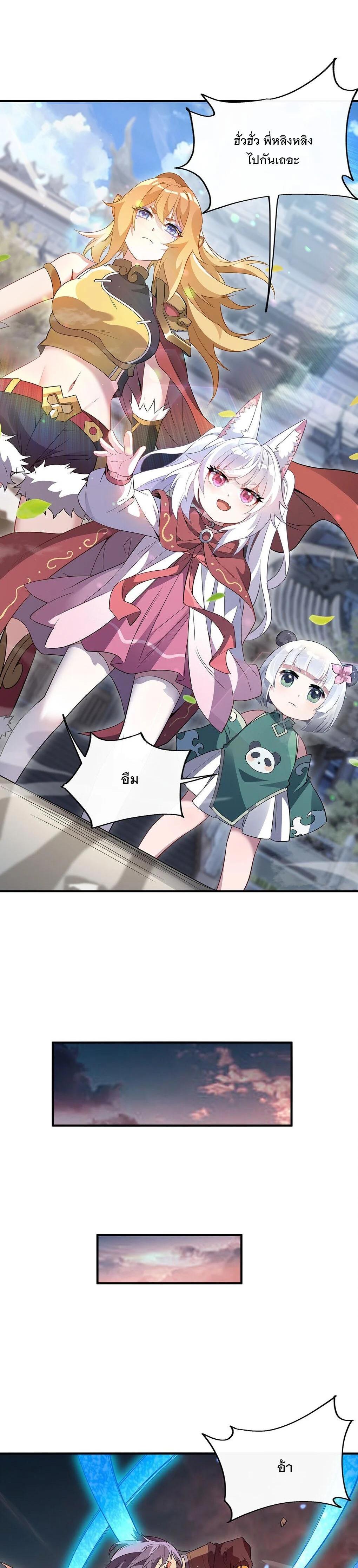 Manga-lc-com อ่านมังงะ อ่านการ์ตูน ออนไลน์ ฟรี My Female Disciples are all Future Masters of the Heavens ตอนที่ 1 2 3 4 5 6 7 8 9 10 11 12 13 14 ฟรี ไม่มีโฆษณา Manga-lc - อ่าน มังงะ อ่าน การ์ตูน ออนไลน์ อ่านมังงะ ฟรี