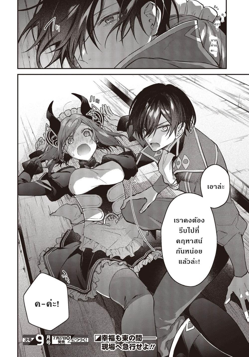 Manga-lc-com อ่านมังงะ อ่านการ์ตูน ออนไลน์ ฟรี Realist Maou Niyoru Seiiki Naki Isekai Kaikaku จอมมารผู้รู้แจ้งกู้โลก ตอนที่ 1 2 3 4 5 6 7 8 9 10 11 12 13 14 ฟรี ไม่มีโฆษณา Manga-lc - อ่าน มังงะ อ่าน การ์ตูน ออนไลน์ อ่านมังงะ ฟรี