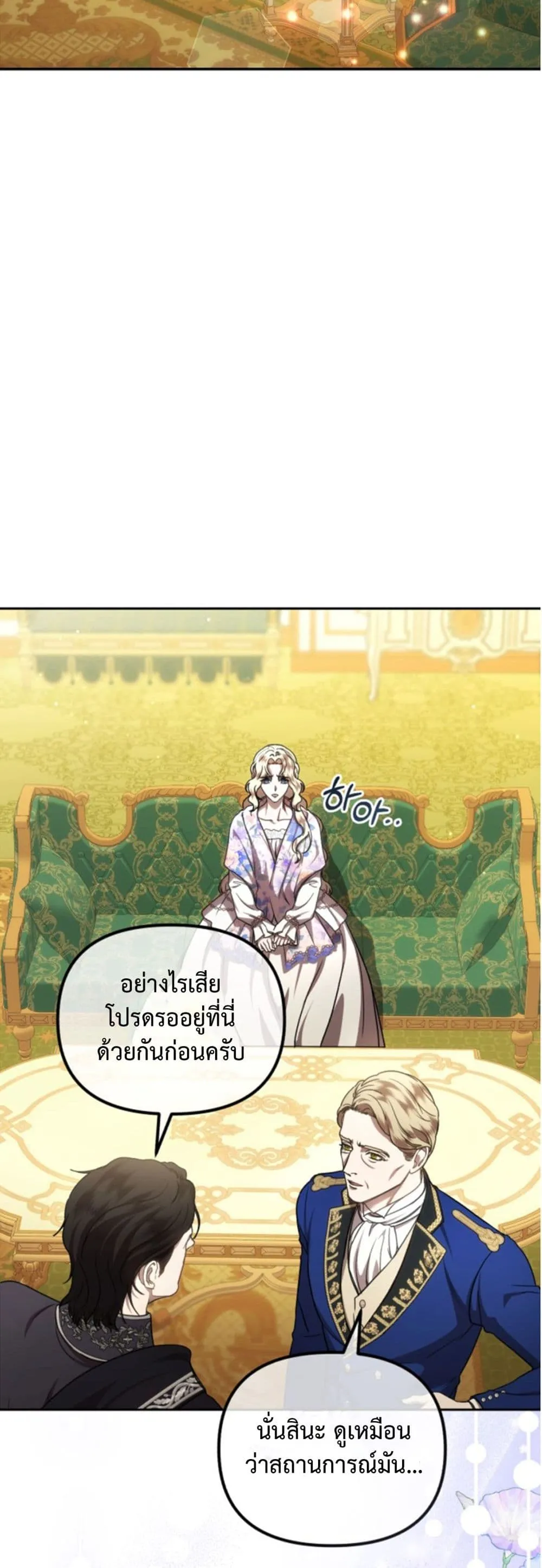 Manga-lc-com อ่านมังงะ อ่านการ์ตูน ออนไลน์ ฟรี You Are at the End of the Downfall ตอนที่ 1 2 3 4 5 6 7 8 9 10 11 12 13 14 ฟรี ไม่มีโฆษณา Manga-lc - อ่าน มังงะ อ่าน การ์ตูน ออนไลน์ อ่านมังงะ ฟรี
