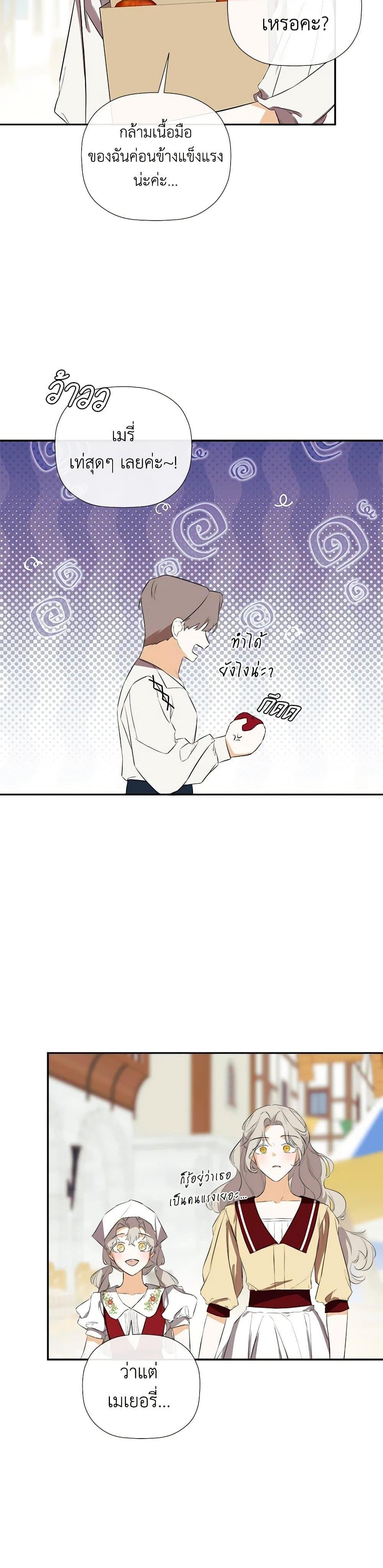 Manga-lc-com อ่านมังงะ อ่านการ์ตูน ออนไลน์ ฟรี I Mistook the Hidden Identity of the Sub Male Lead ตอนที่ 1 2 3 4 5 6 7 8 9 10 11 12 13 14 ฟรี ไม่มีโฆษณา Manga-lc - อ่าน มังงะ อ่าน การ์ตูน ออนไลน์ อ่านมังงะ ฟรี