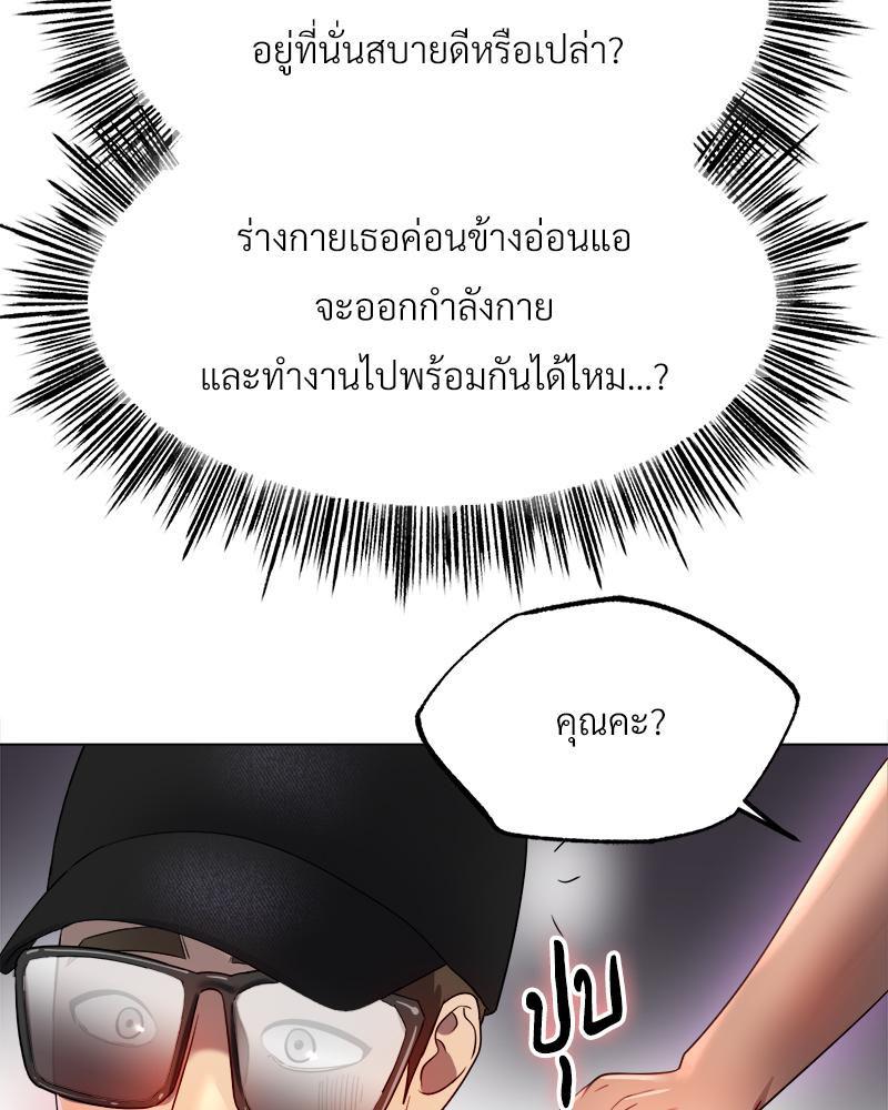 Doujin-Lc- อ่าน โดจิน มังฮวา เกาหลี ญี่ปุ่น จีน แปลไทย Do You Like to Exerc ตอนที่ 1 2 3 4 5 6 7 8 9 10 11 12 13 14 ฟรี ไม่มีโฆษณา อ่าน โดจิน Manhwa เกาหลี ญี่ปุ่น จีน เรามีครบ คัดมาให้เน้นๆ โดจิน 18+ รับประกันความฟินโดย  Doujin Lc