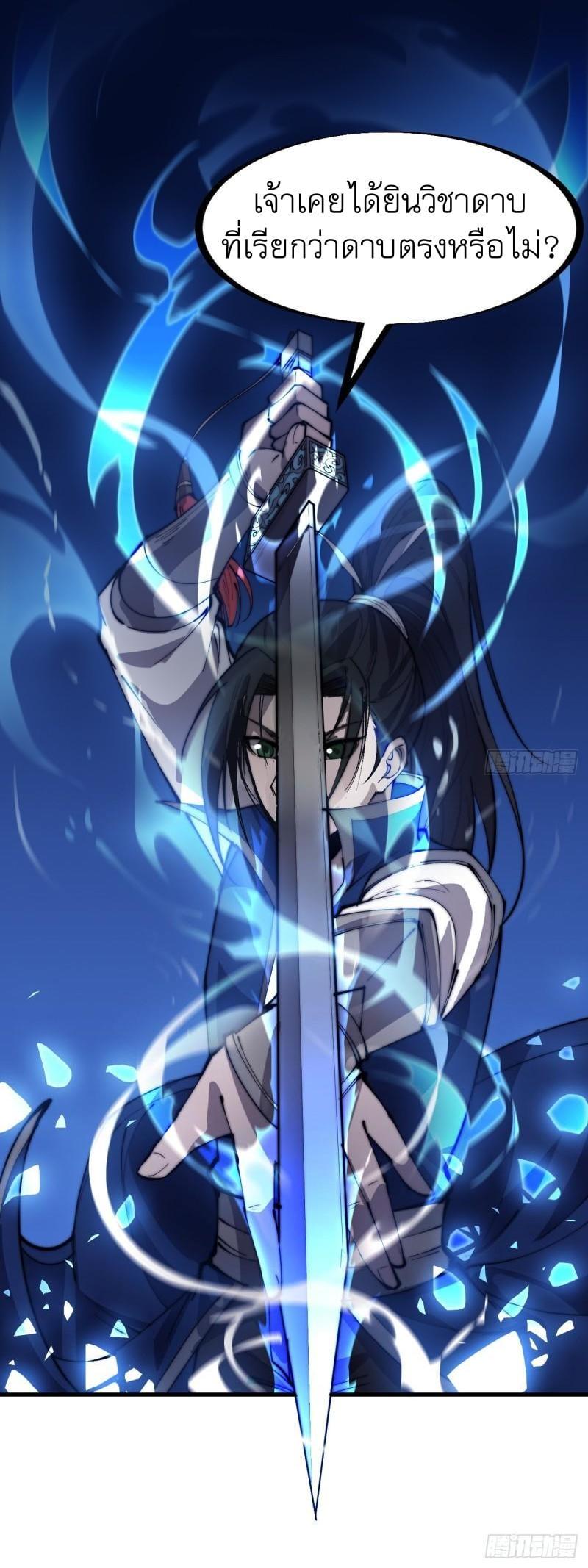 Manga-lc-com อ่านมังงะ อ่านการ์ตูน ออนไลน์ ฟรี It Starts With A Mountain ตอนที่ 1 2 3 4 5 6 7 8 9 10 11 12 13 14 ฟรี ไม่มีโฆษณา Manga-lc - อ่าน มังงะ อ่าน การ์ตูน ออนไลน์ อ่านมังงะ ฟรี