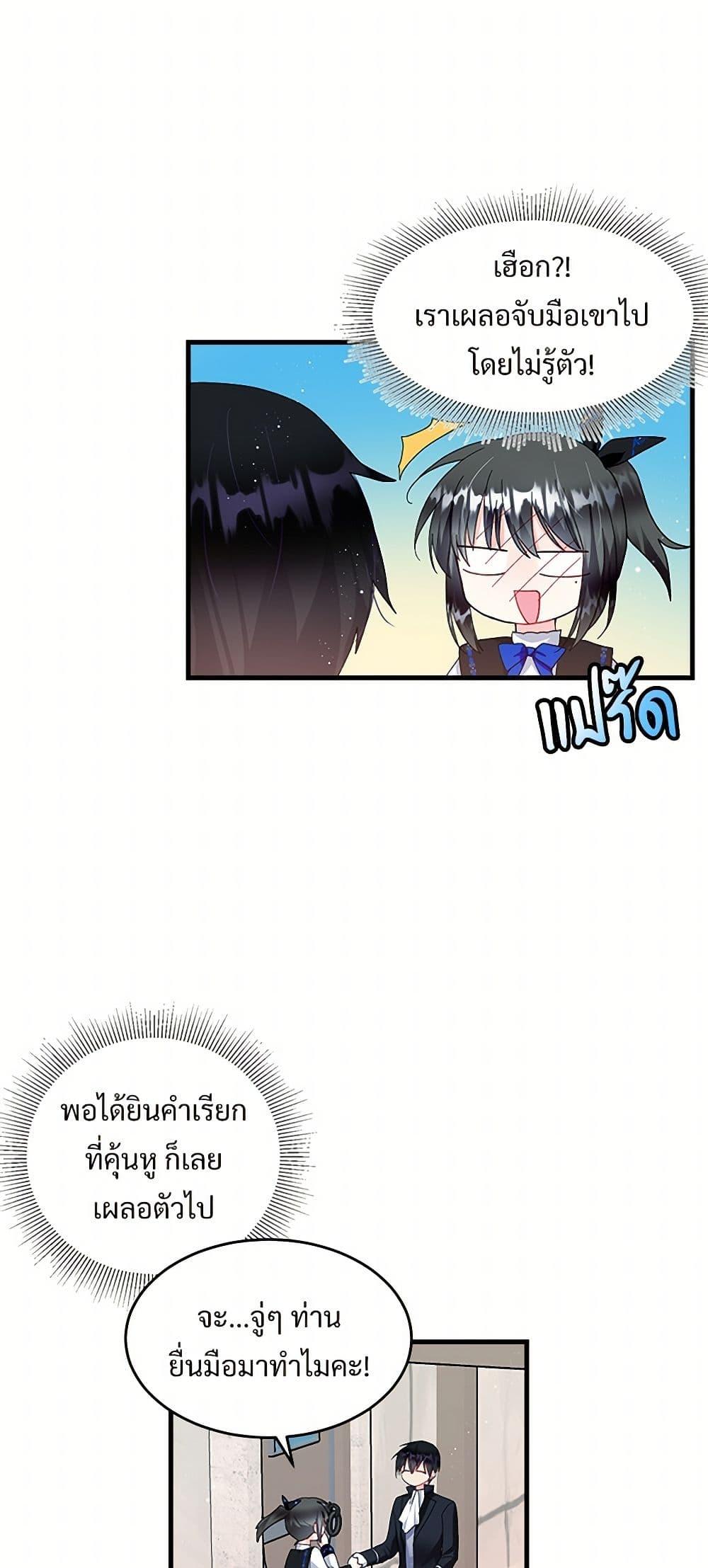 Manga-lc-com อ่านมังงะ อ่านการ์ตูน ออนไลน์ ฟรี The Lady’s Butler ตอนที่ 1 2 3 4 5 6 7 8 9 10 11 12 13 14 ฟรี ไม่มีโฆษณา Manga-lc - อ่าน มังงะ อ่าน การ์ตูน ออนไลน์ อ่านมังงะ ฟรี