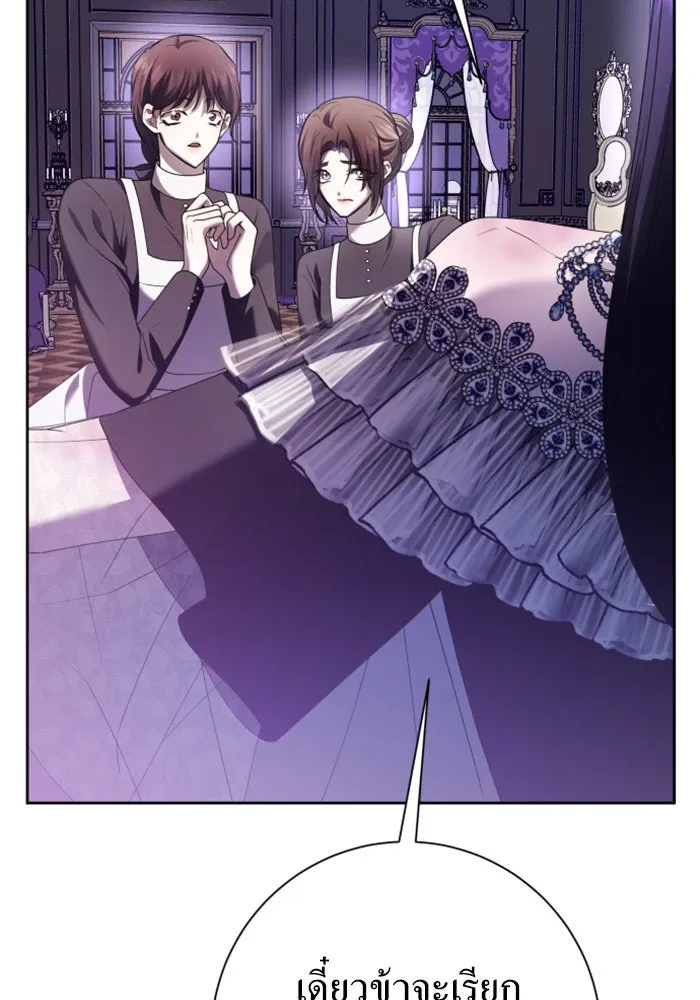 ชิงชีวิตพลิกลิขิตชะตา ตอนที่ 156. pillow talk รูปที่ 97