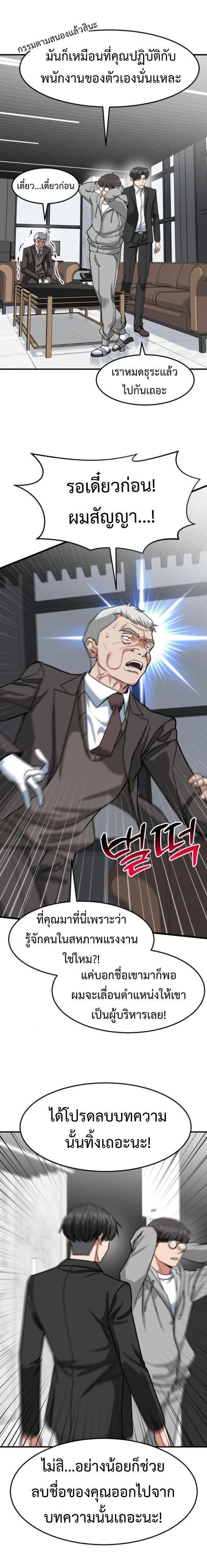 Manga-lc-com อ่านมังงะ อ่านการ์ตูน ออนไลน์ ฟรี Investors Who See the Future ตอนที่ 1 2 3 4 5 6 7 8 9 10 11 12 13 14 ฟรี ไม่มีโฆษณา Manga-lc - อ่าน มังงะ อ่าน การ์ตูน ออนไลน์ อ่านมังงะ ฟรี