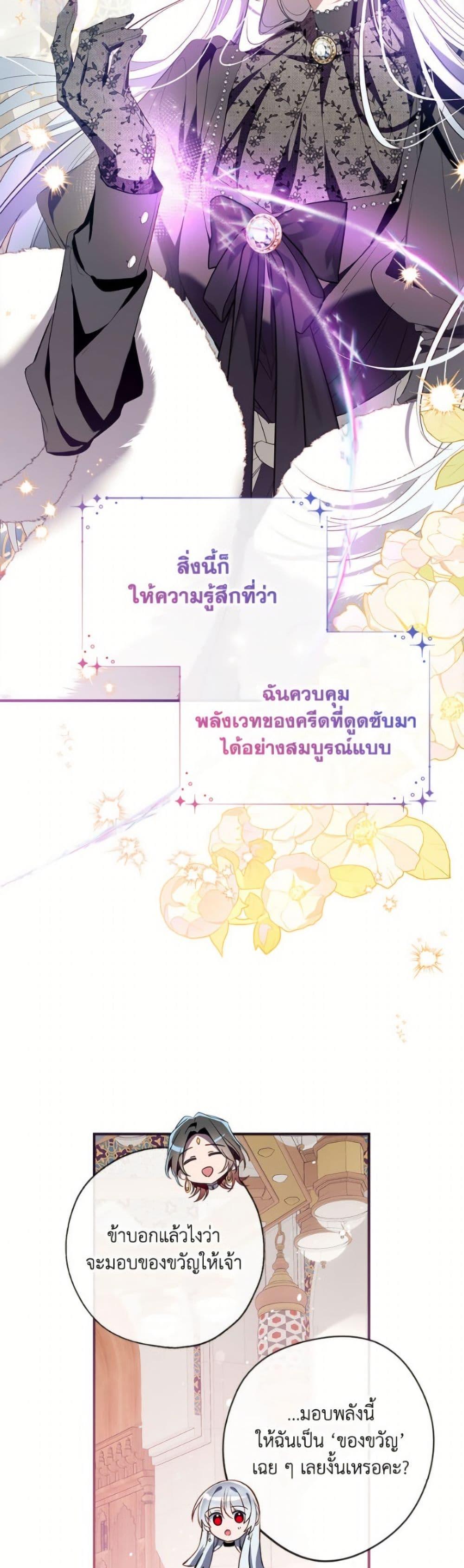 Manga-lc-com อ่านมังงะ อ่านการ์ตูน ออนไลน์ ฟรี Can We Become a Family ตอนที่ 1 2 3 4 5 6 7 8 9 10 11 12 13 14 ฟรี ไม่มีโฆษณา Manga-lc - อ่าน มังงะ อ่าน การ์ตูน ออนไลน์ อ่านมังงะ ฟรี