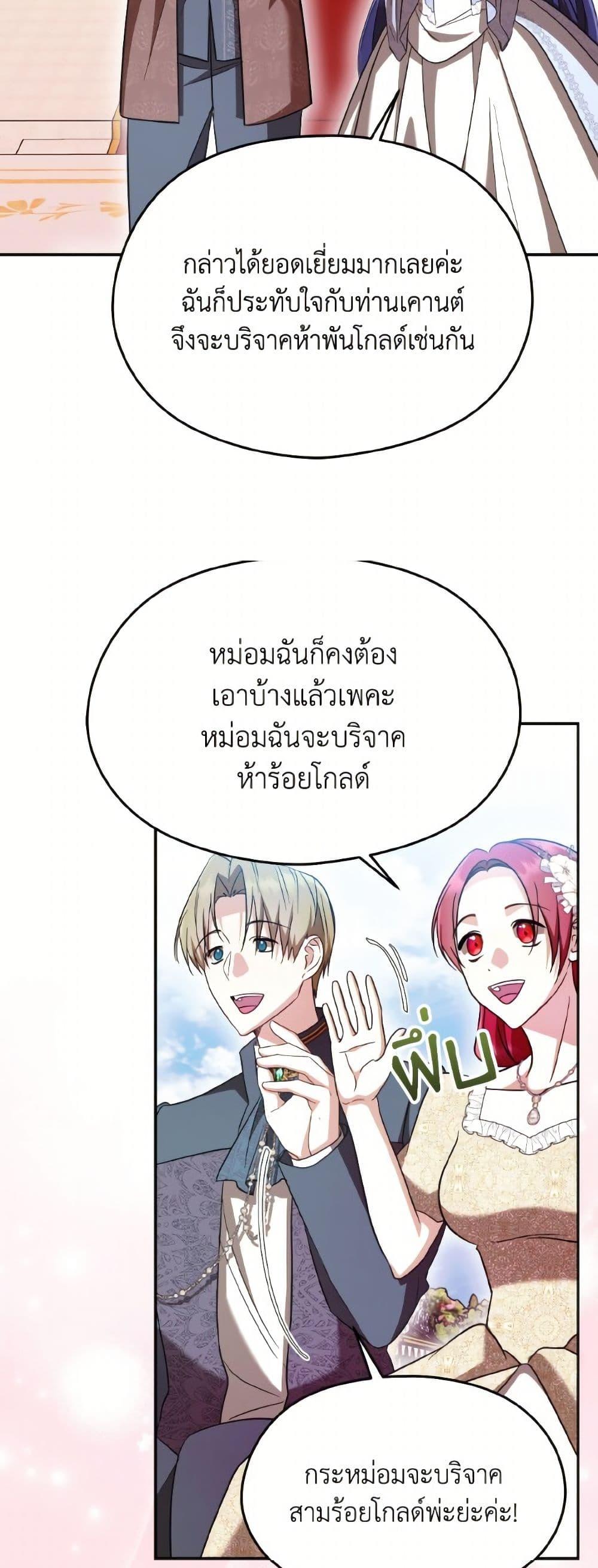 Manga-lc-com อ่านมังงะ อ่านการ์ตูน ออนไลน์ ฟรี I Don’t Want to Work! ตอนที่ 1 2 3 4 5 6 7 8 9 10 11 12 13 14 ฟรี ไม่มีโฆษณา Manga-lc - อ่าน มังงะ อ่าน การ์ตูน ออนไลน์ อ่านมังงะ ฟรี