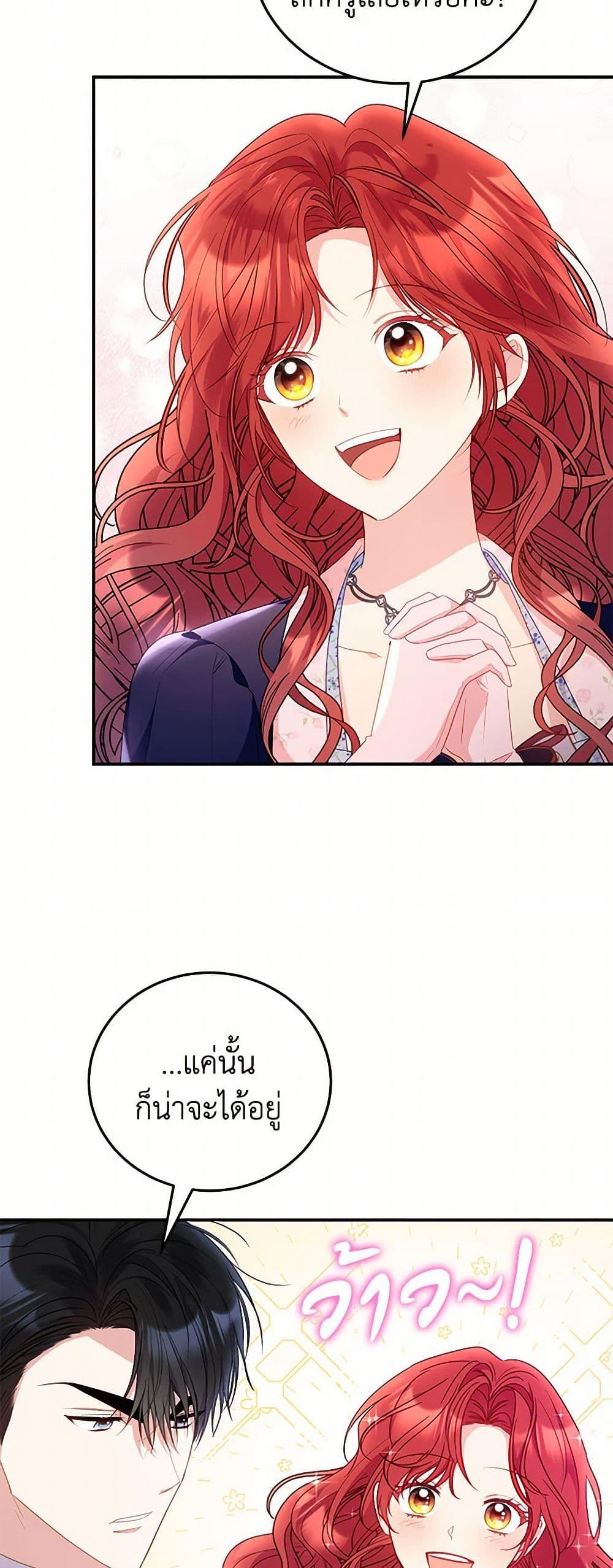 Manga-lc-com อ่านมังงะ อ่านการ์ตูน ออนไลน์ ฟรี The Villainess Captured the Grand Duke ตอนที่ 1 2 3 4 5 6 7 8 9 10 11 12 13 14 ฟรี ไม่มีโฆษณา Manga-lc - อ่าน มังงะ อ่าน การ์ตูน ออนไลน์ อ่านมังงะ ฟรี