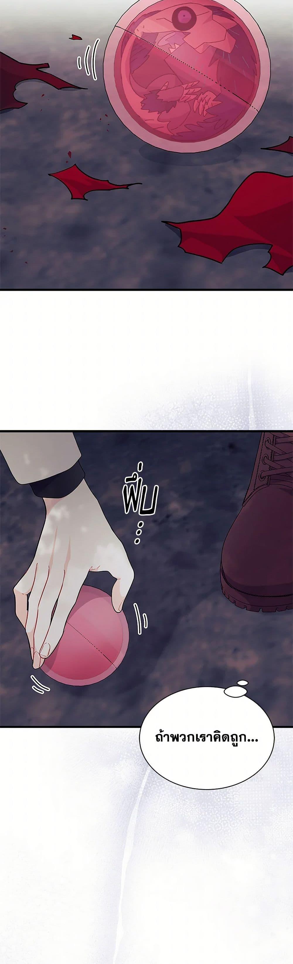 Manga-lc-com อ่านมังงะ อ่านการ์ตูน ออนไลน์ ฟรี I Don’t Want To Be a Magpie Bridge ตอนที่ 1 2 3 4 5 6 7 8 9 10 11 12 13 14 ฟรี ไม่มีโฆษณา Manga-lc - อ่าน มังงะ อ่าน การ์ตูน ออนไลน์ อ่านมังงะ ฟรี