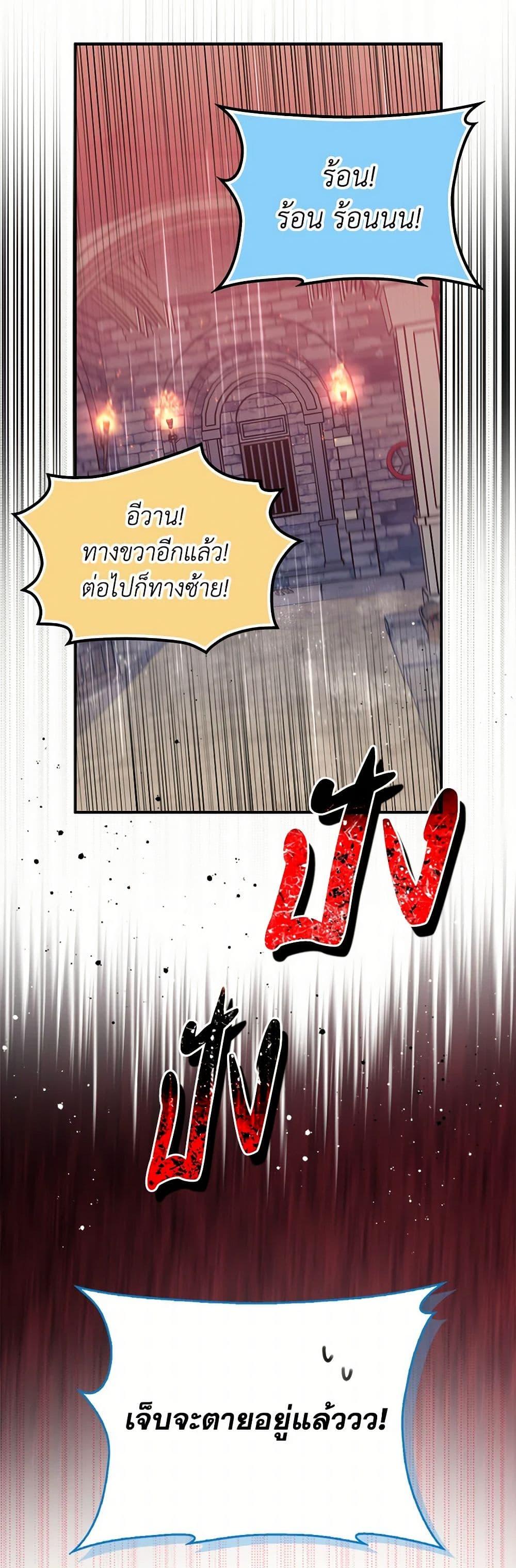 Manga-lc-com อ่านมังงะ อ่านการ์ตูน ออนไลน์ ฟรี The Countdown of My Death Is Spamming My Status Window ตอนที่ 1 2 3 4 5 6 7 8 9 10 11 12 13 14 ฟรี ไม่มีโฆษณา Manga-lc - อ่าน มังงะ อ่าน การ์ตูน ออนไลน์ อ่านมังงะ ฟรี