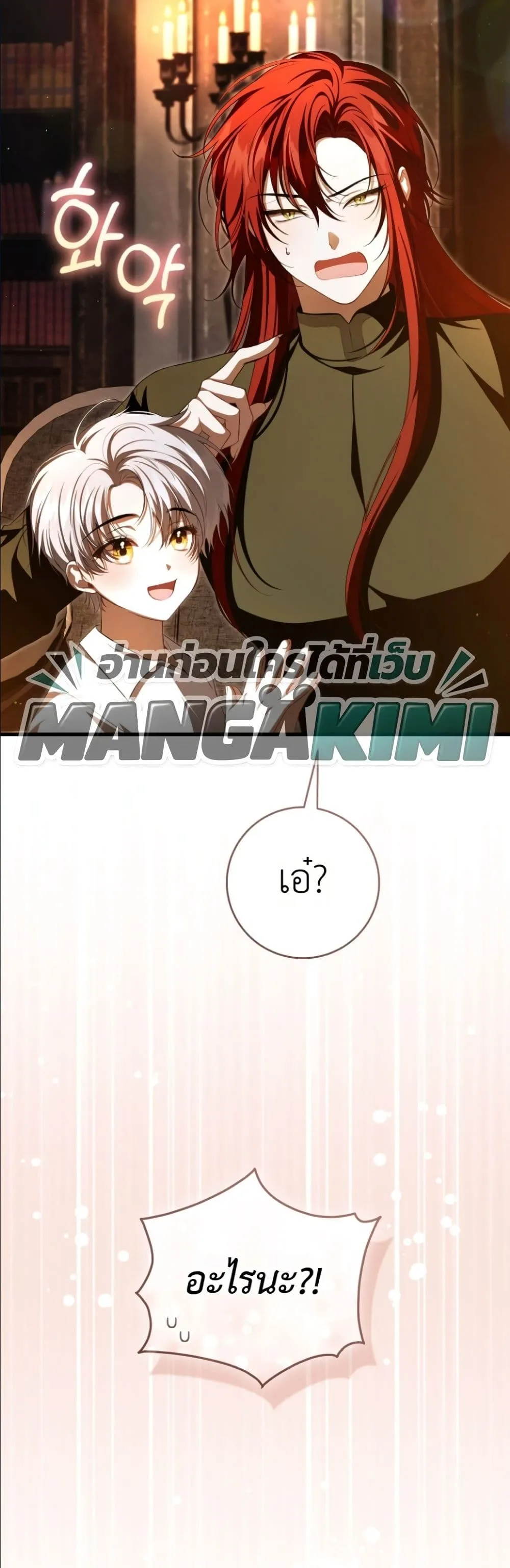 Manga-lc-com อ่านมังงะ อ่านการ์ตูน ออนไลน์ ฟรี The Abandoned Princes Ghost Bride ตอนที่ 1 2 3 4 5 6 7 8 9 10 11 12 13 14 ฟรี ไม่มีโฆษณา Manga-lc - อ่าน มังงะ อ่าน การ์ตูน ออนไลน์ อ่านมังงะ ฟรี