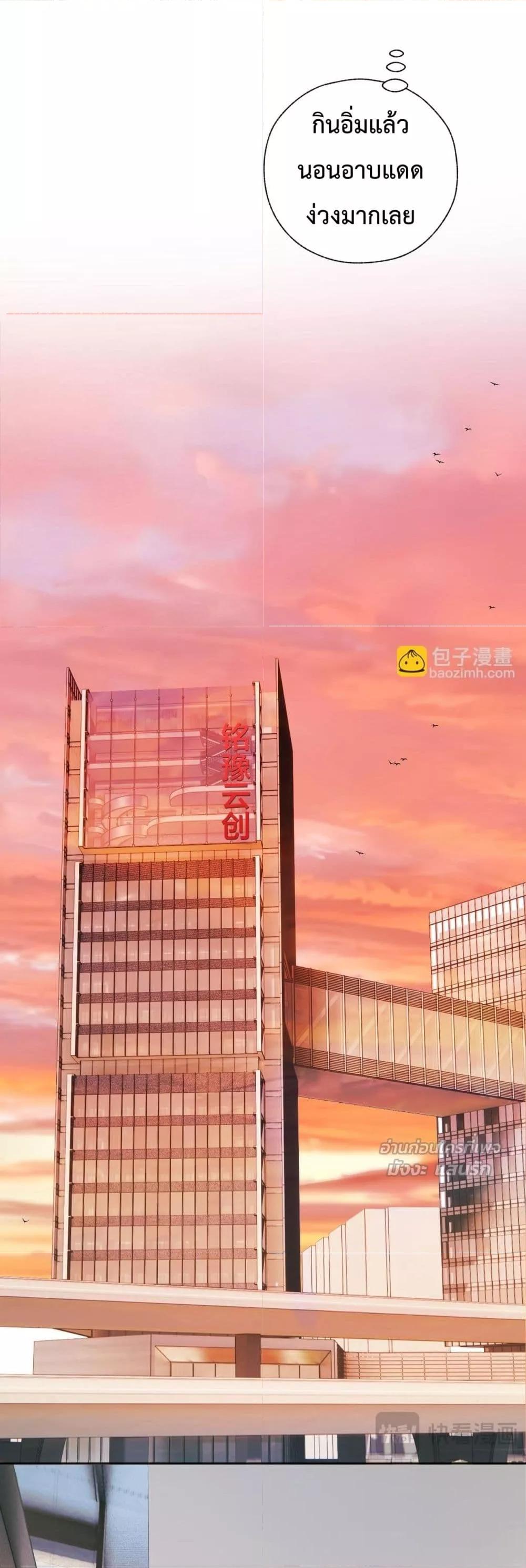 Manga-lc-com อ่านมังงะ อ่านการ์ตูน ออนไลน์ ฟรี AccidentalLove ตอนที่ 1 2 3 4 5 6 7 8 9 10 11 12 13 14 ฟรี ไม่มีโฆษณา Manga-lc - อ่าน มังงะ อ่าน การ์ตูน ออนไลน์ อ่านมังงะ ฟรี