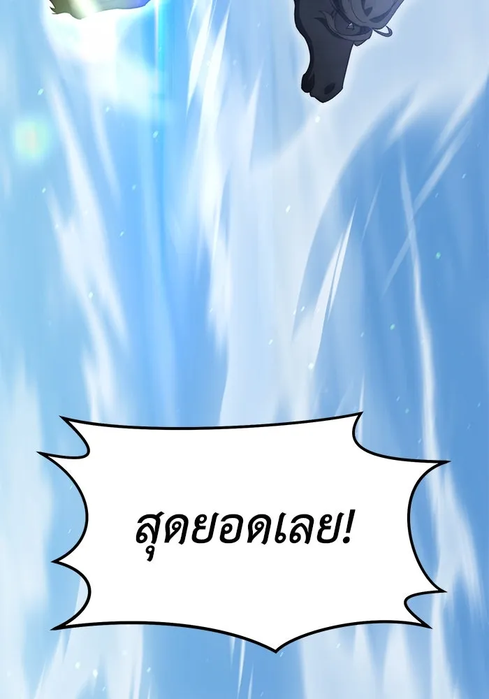 ยอดนักดาบผู้โอบอุ้มดารา ตอนที่ 31 รูปที่ 82