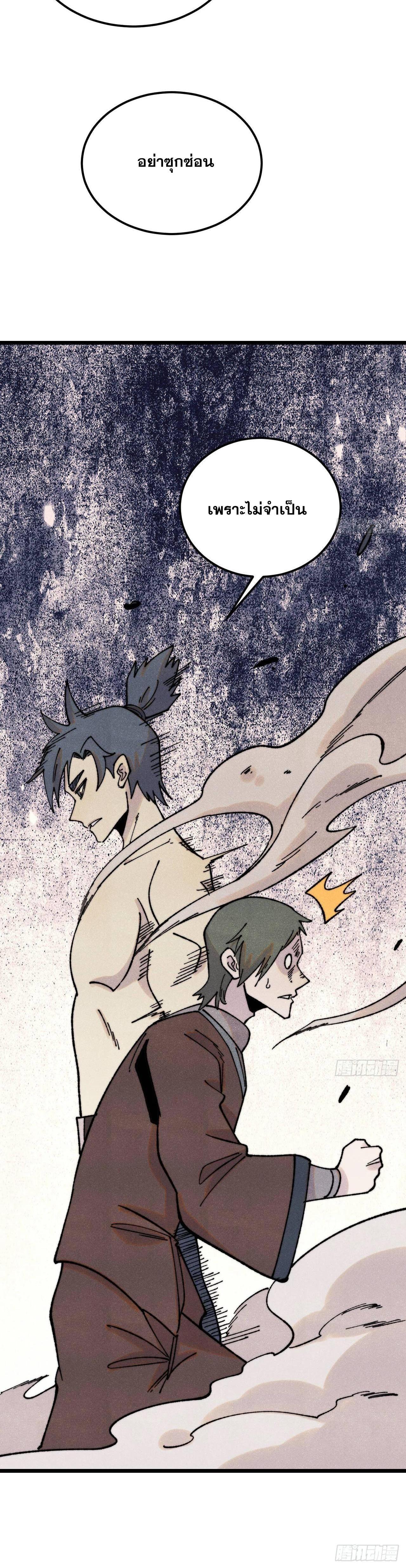 Manga-lc-com อ่านมังงะ อ่านการ์ตูน ออนไลน์ ฟรี All Hail the Sect Leader ตอนที่ 1 2 3 4 5 6 7 8 9 10 11 12 13 14 ฟรี ไม่มีโฆษณา Manga-lc - อ่าน มังงะ อ่าน การ์ตูน ออนไลน์ อ่านมังงะ ฟรี